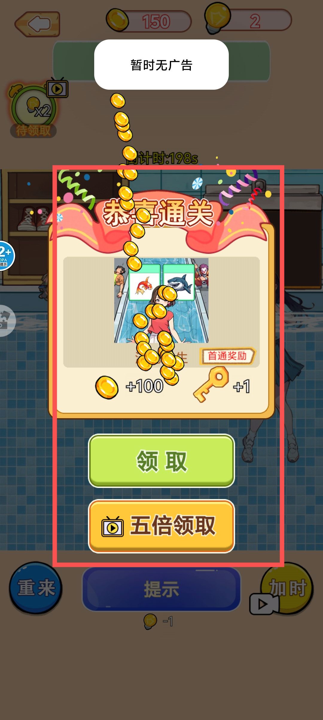 安卓游戏apk下载的简单介绍