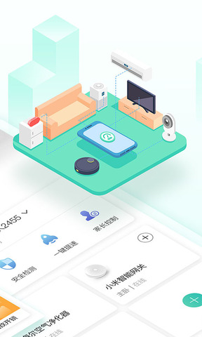 和家亲app官方下载_(和家亲app官方下载正版)