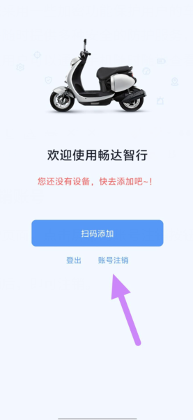 智行app下载-(华为智行app下载)
