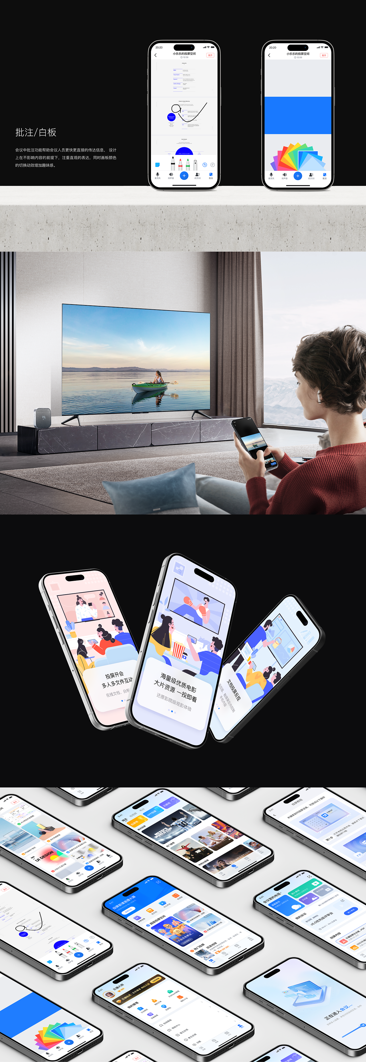 乐播投屏app下载-(乐播投屏app下载安卓官网)