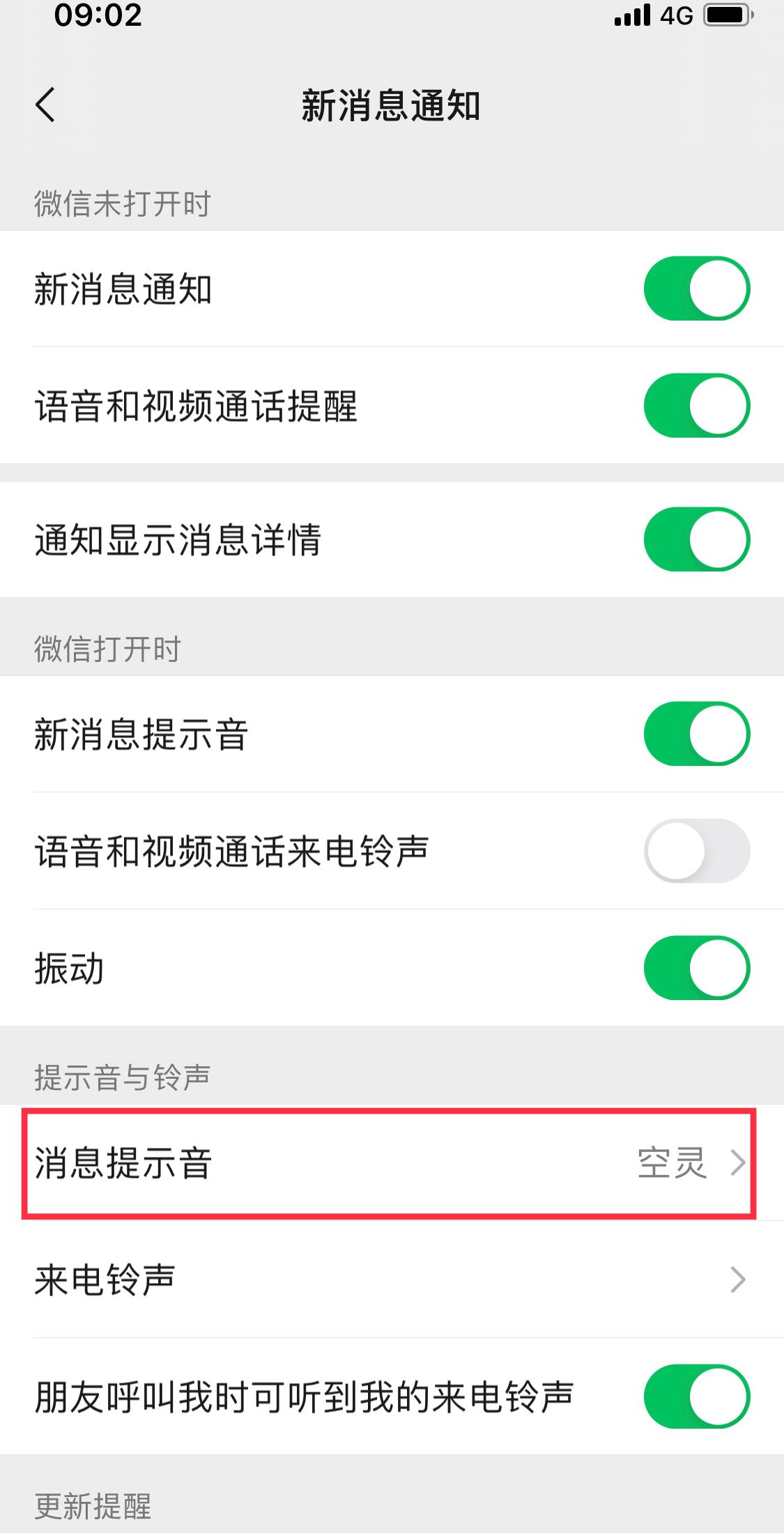 微信下载地址安卓-(微信下载地址安卓怎么改)
