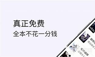 免费全本阅读小说