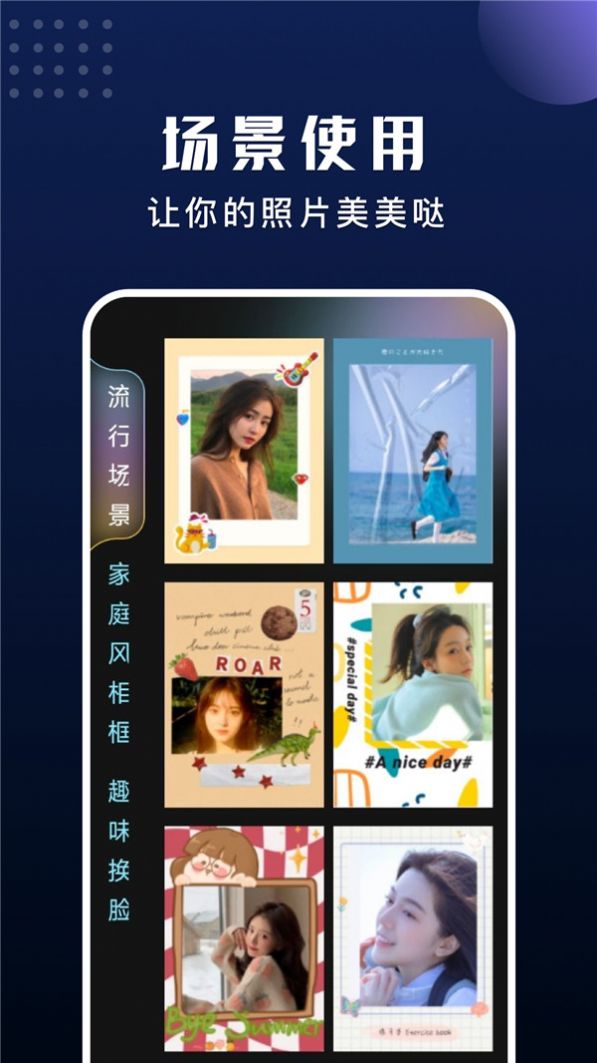 拼图软件下载(拼图软件下载免费版)