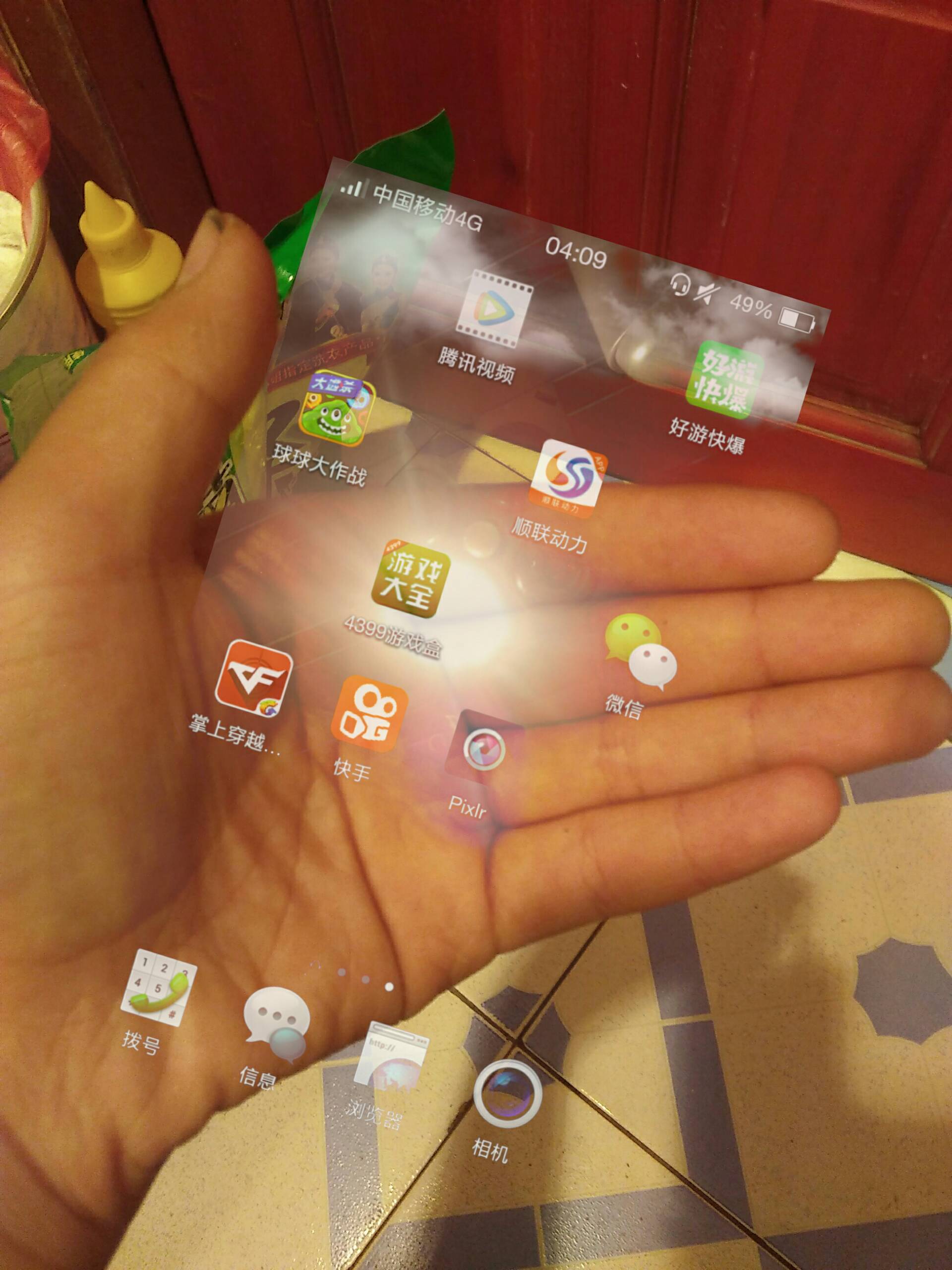 帝王直播下载地址(帝王直播下载地址是多少)