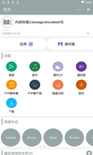 吾爱破解app下载-(吾爱破解app下载官网)