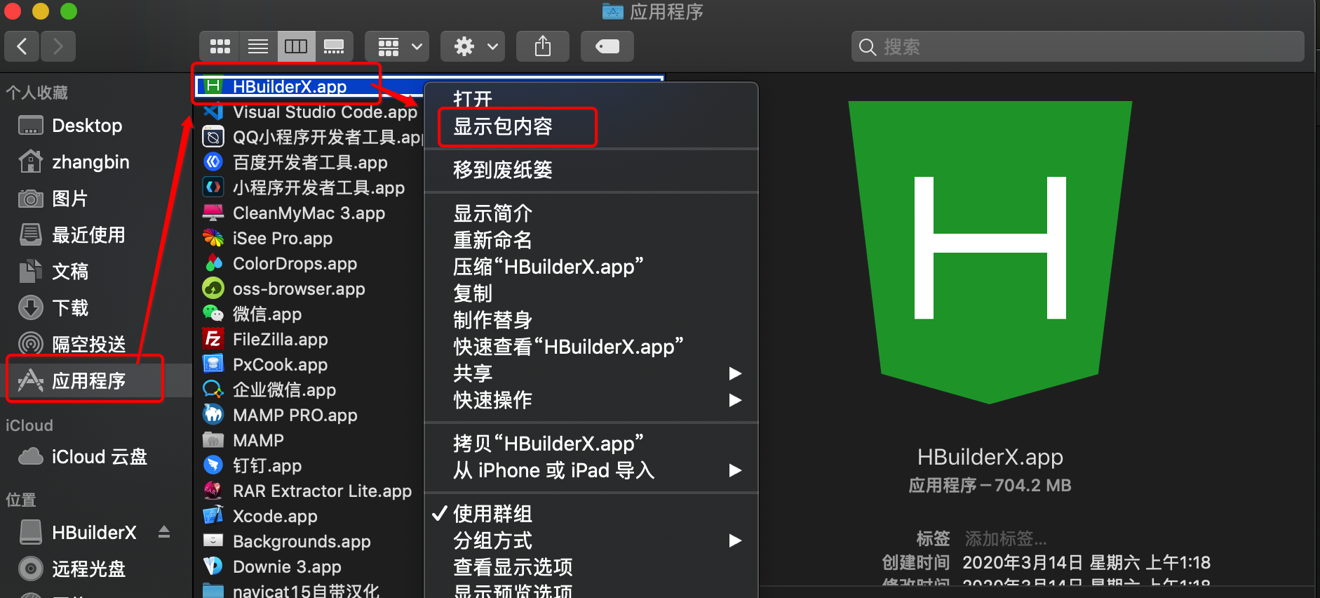 h软件下载_(watch软件下载)