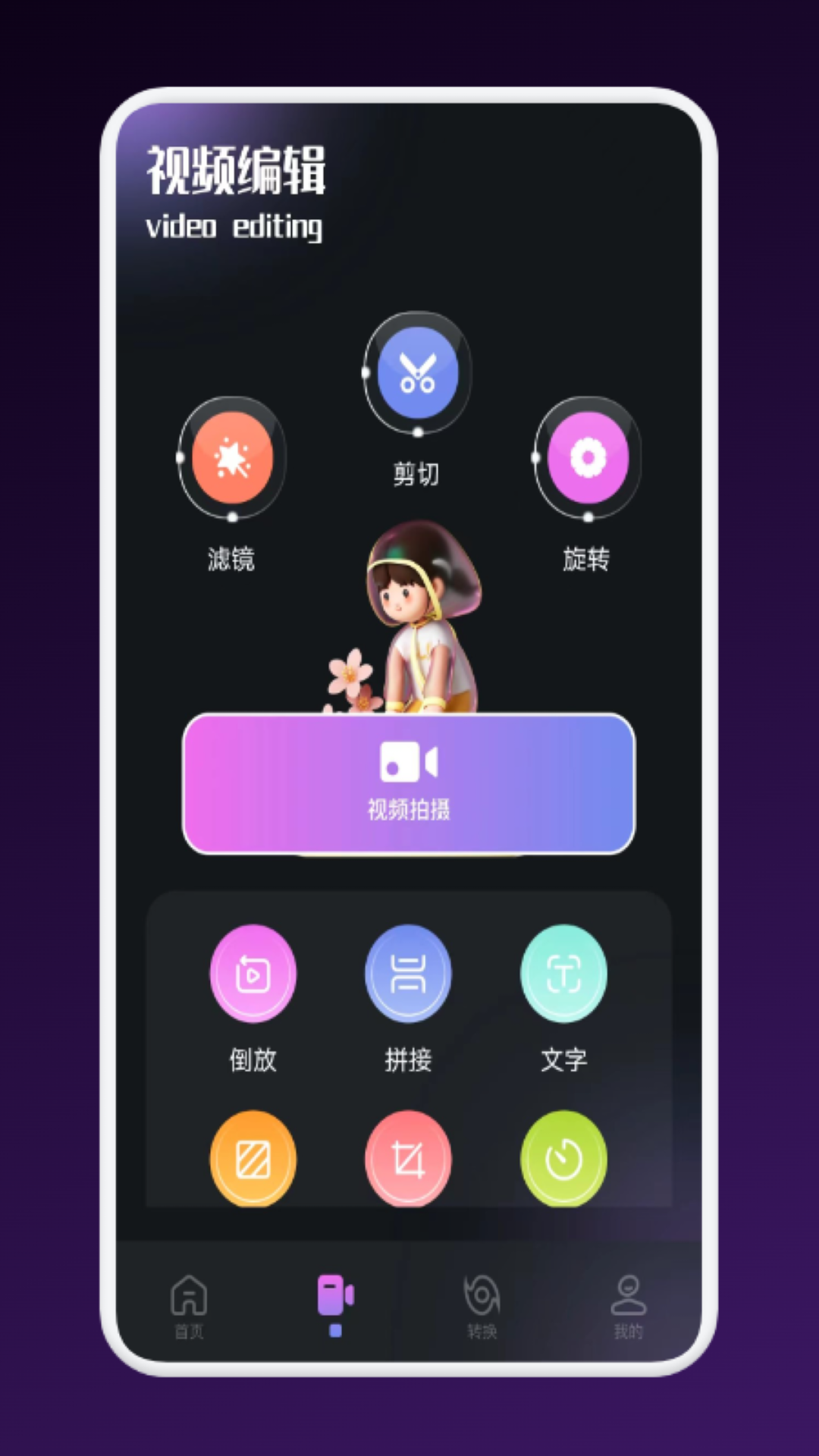 电脑视频播放器下载-(视频播放器电脑版安装包)