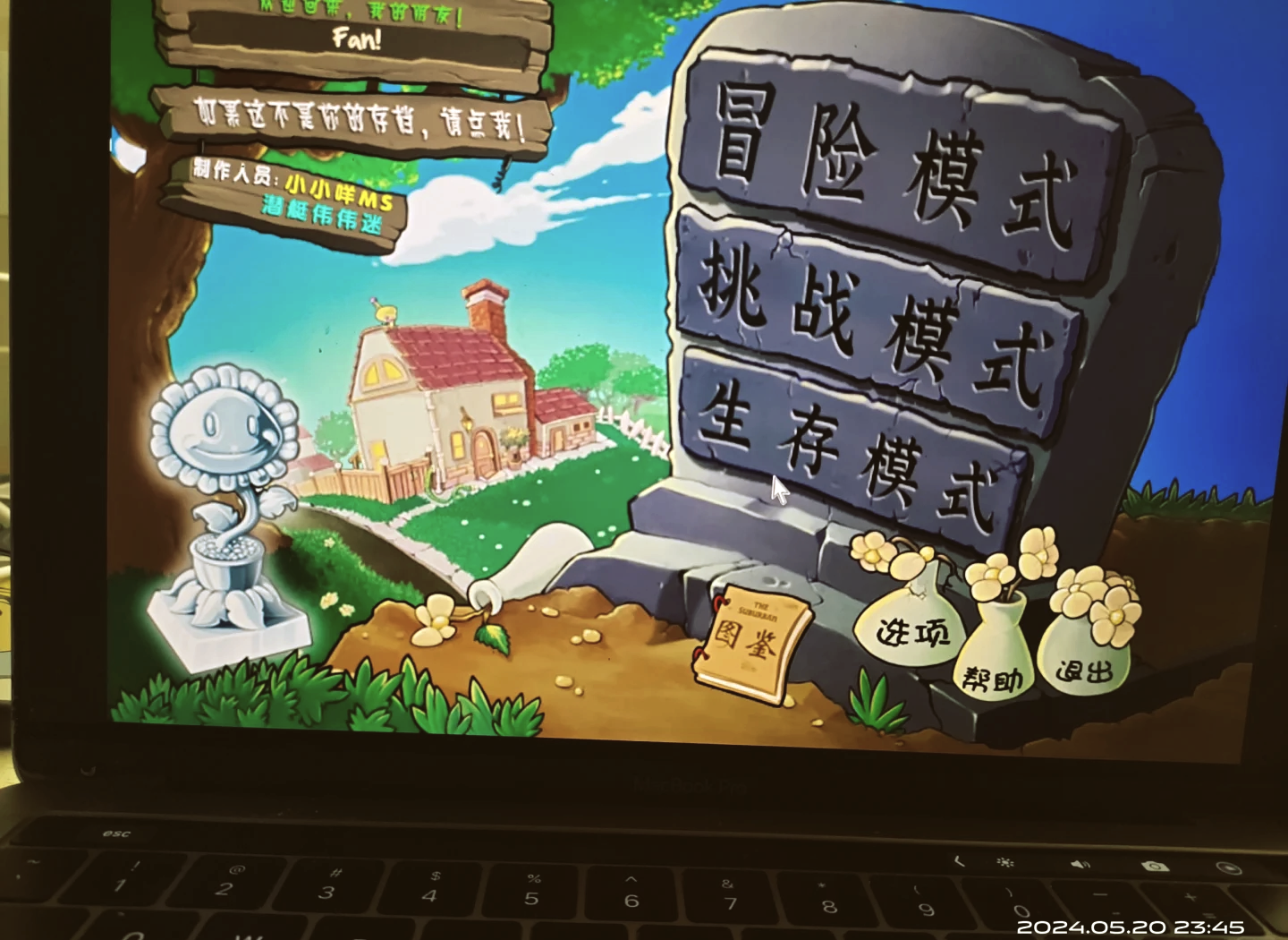 植物大战僵尸下载地址-(植物大战僵尸下载地址安装)