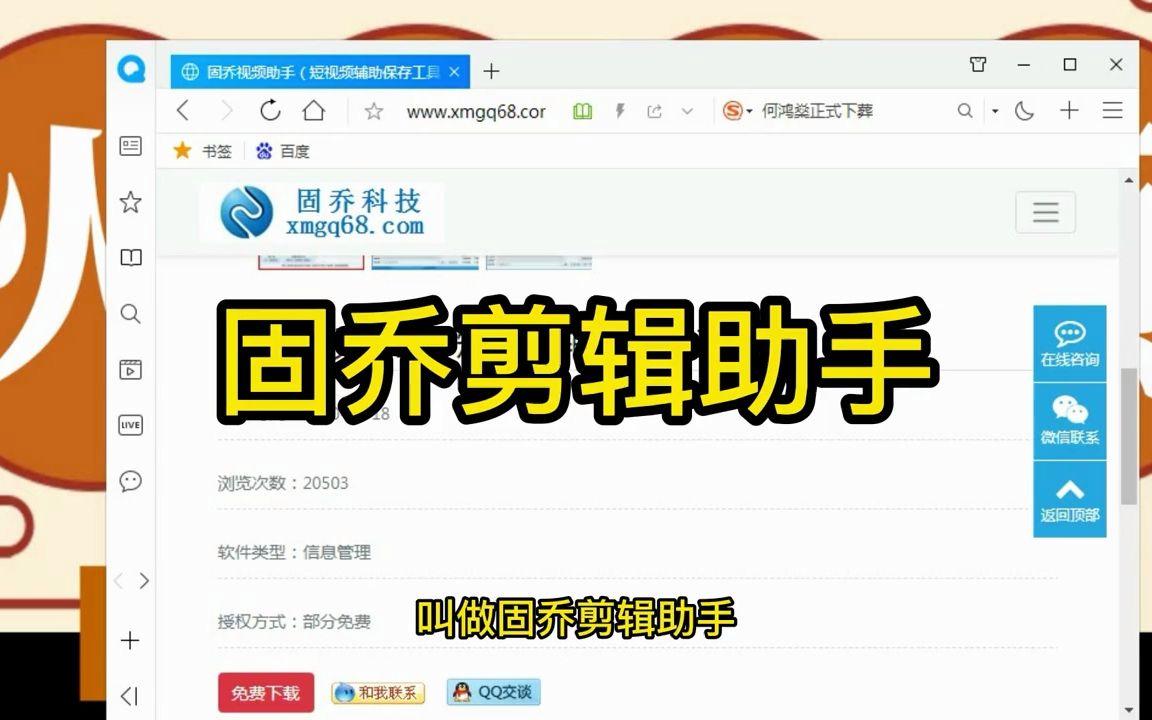 火山视频怎么下载-(火山视频怎么下载到u盘)