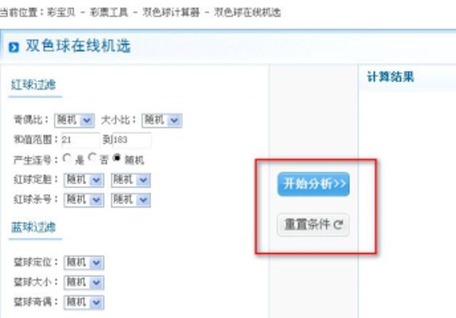 中彩网app官方下载