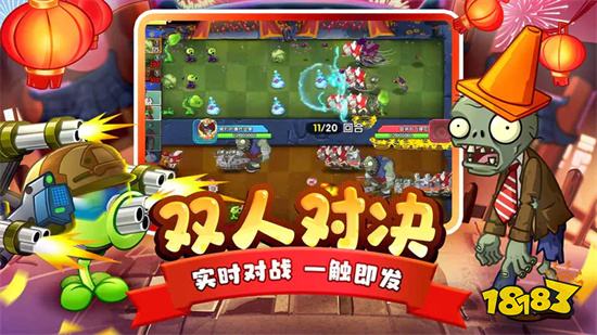 植物大战僵尸2破解版无限钻石版下载(植物大战僵尸2破解版无限钻石版最新版)