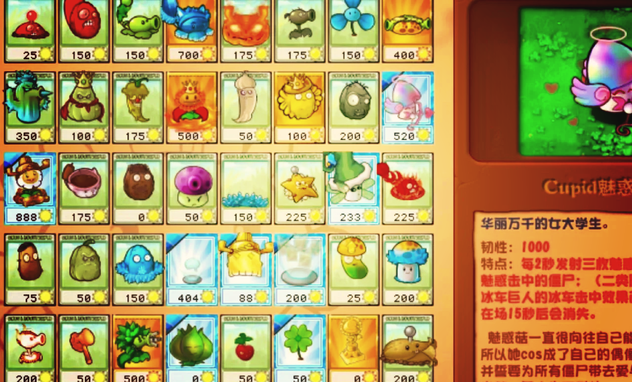 植物大战僵尸2破解版无限钻石版下载(植物大战僵尸2破解版无限钻石版最新版)