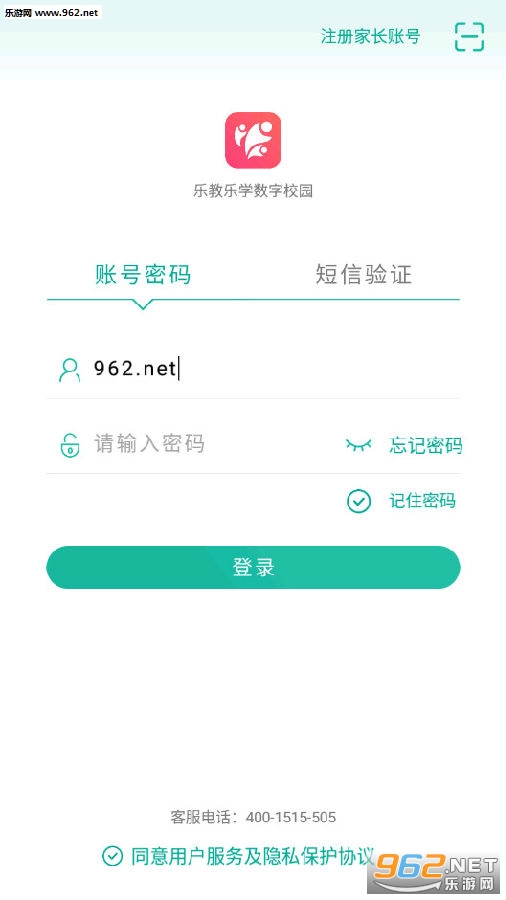 乐教乐学app下载安装(乐教乐学app下载安装安卓)