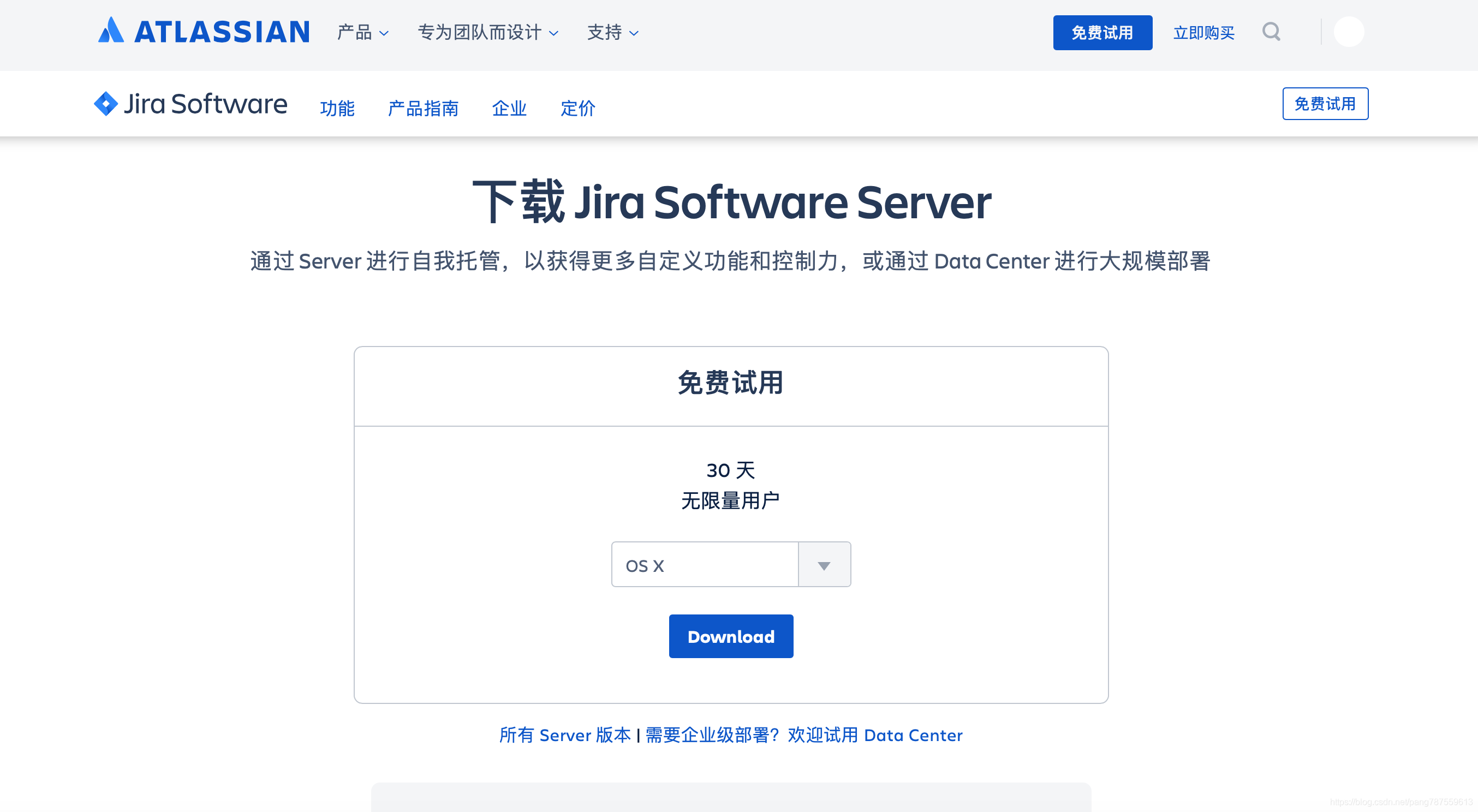 jira破解版下载_(jira破解版服务搭建)