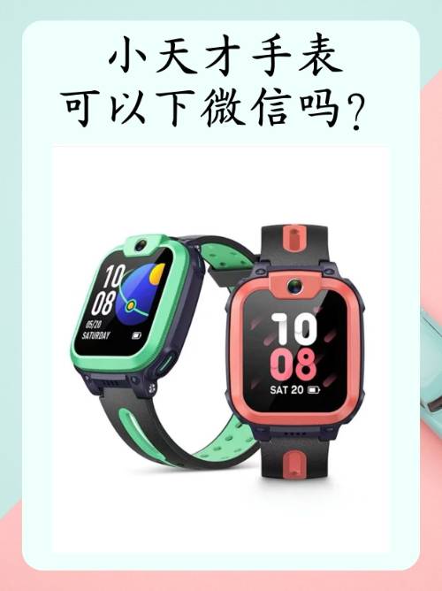 微信下载地址安卓_(微信下载地址安卓手机)