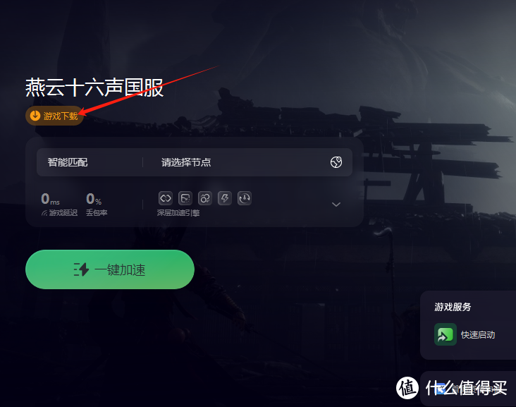 电脑下载游戏的网站