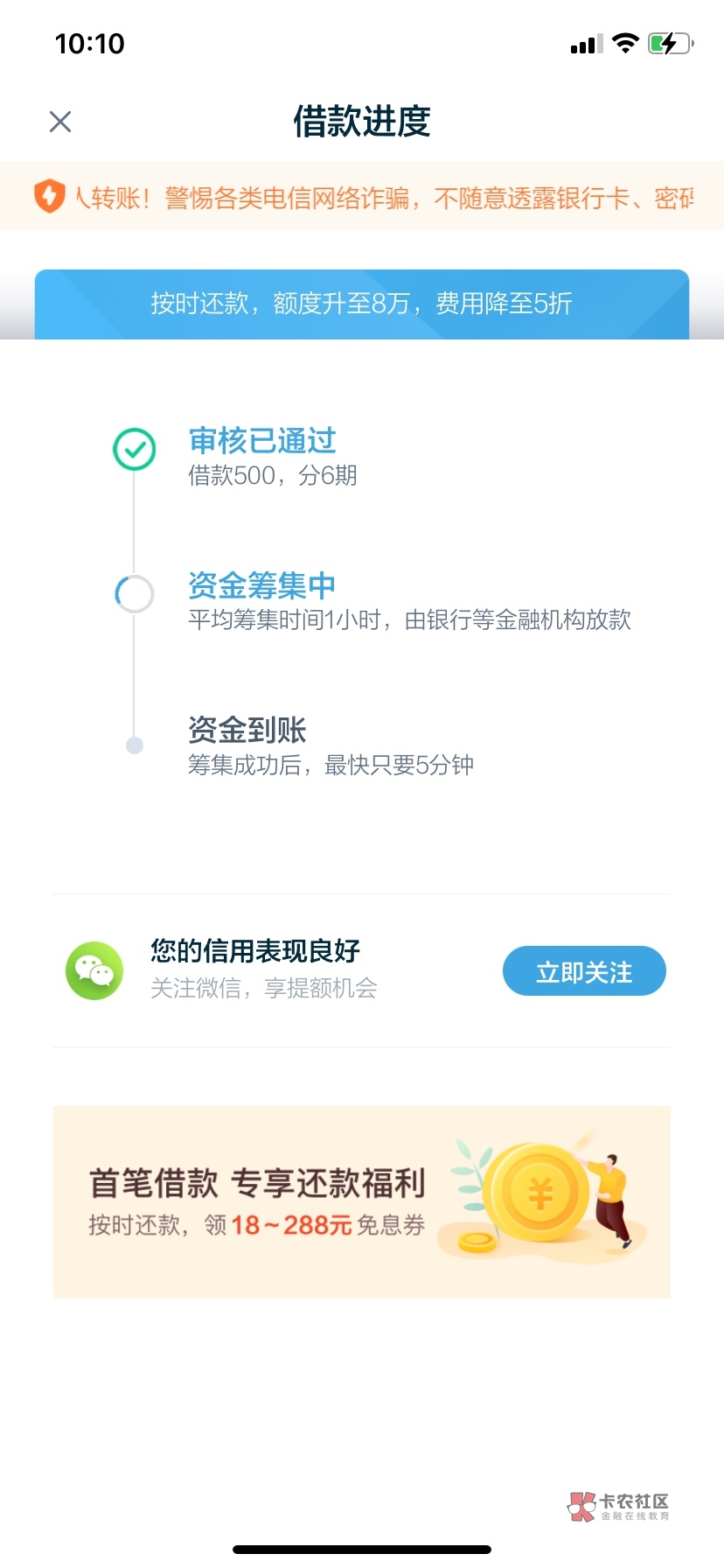 拍拍贷下载app安装_(拍拍贷下载app安装链接)