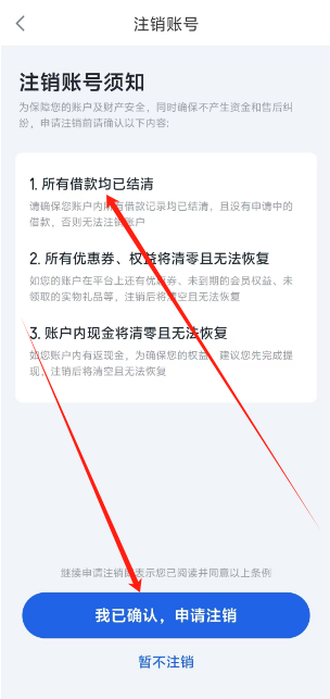 你我贷借款app下载(你我贷借款app下载官方旗舰店)