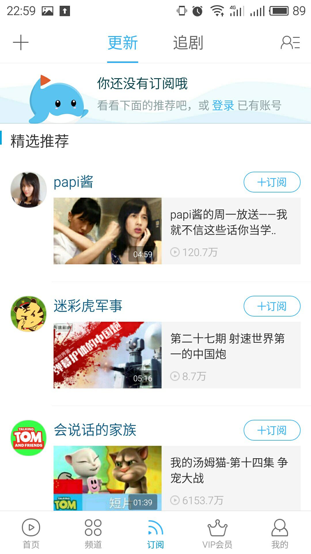 手机优酷怎么下载视频_(手机优酷app怎么下载视频)