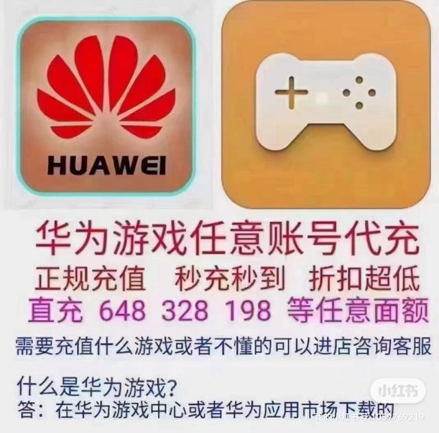 华为游戏中心下载安装_(华为应用市场最新版本下载)
