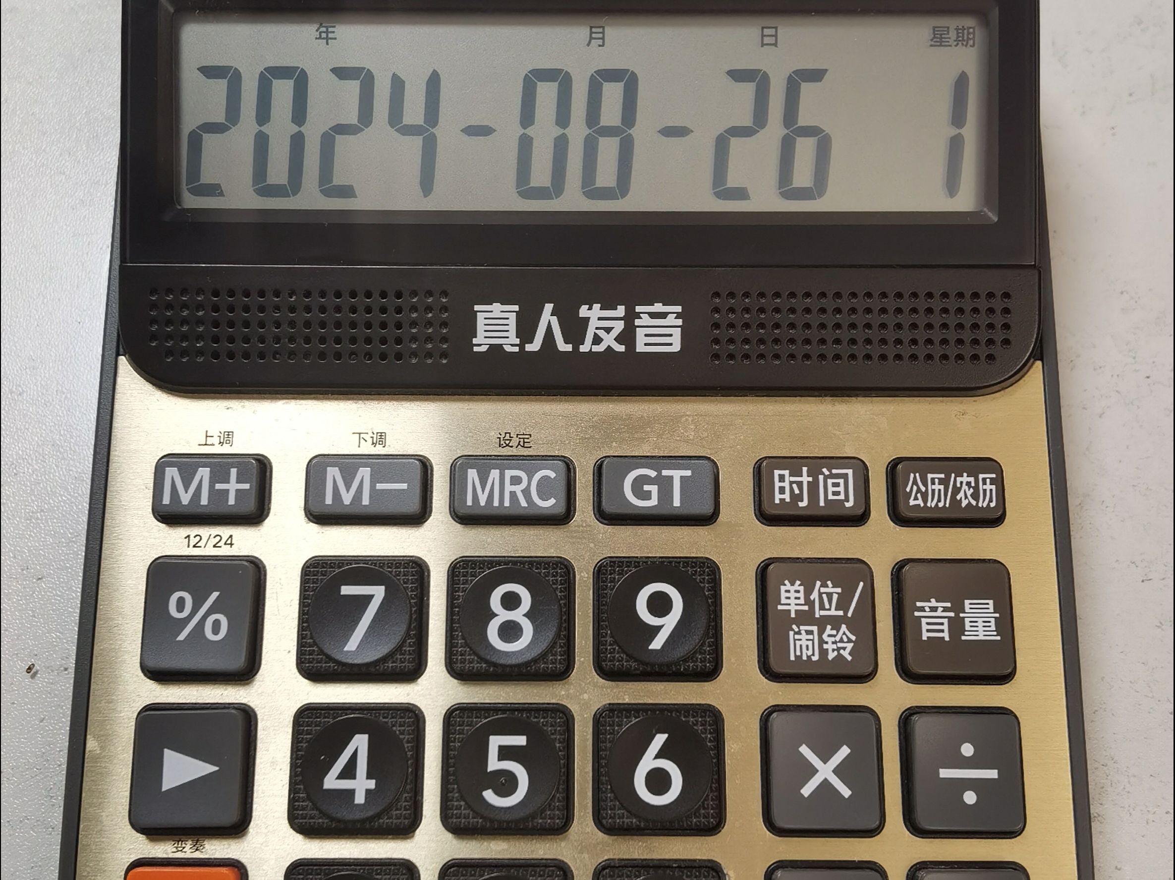 计算器软件下载(车险计算器软件下载)
