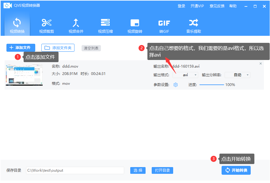 avi格式视频下载_(avi格式的电影从哪下载)