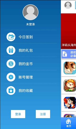 安卓7系统下载_(安卓71系统安装包)