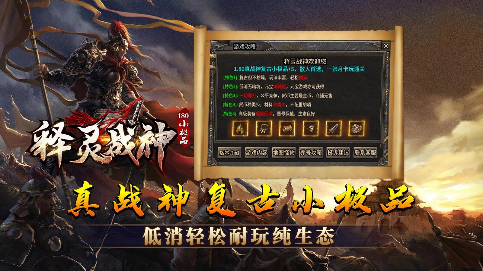 在线下载游戏的简单介绍