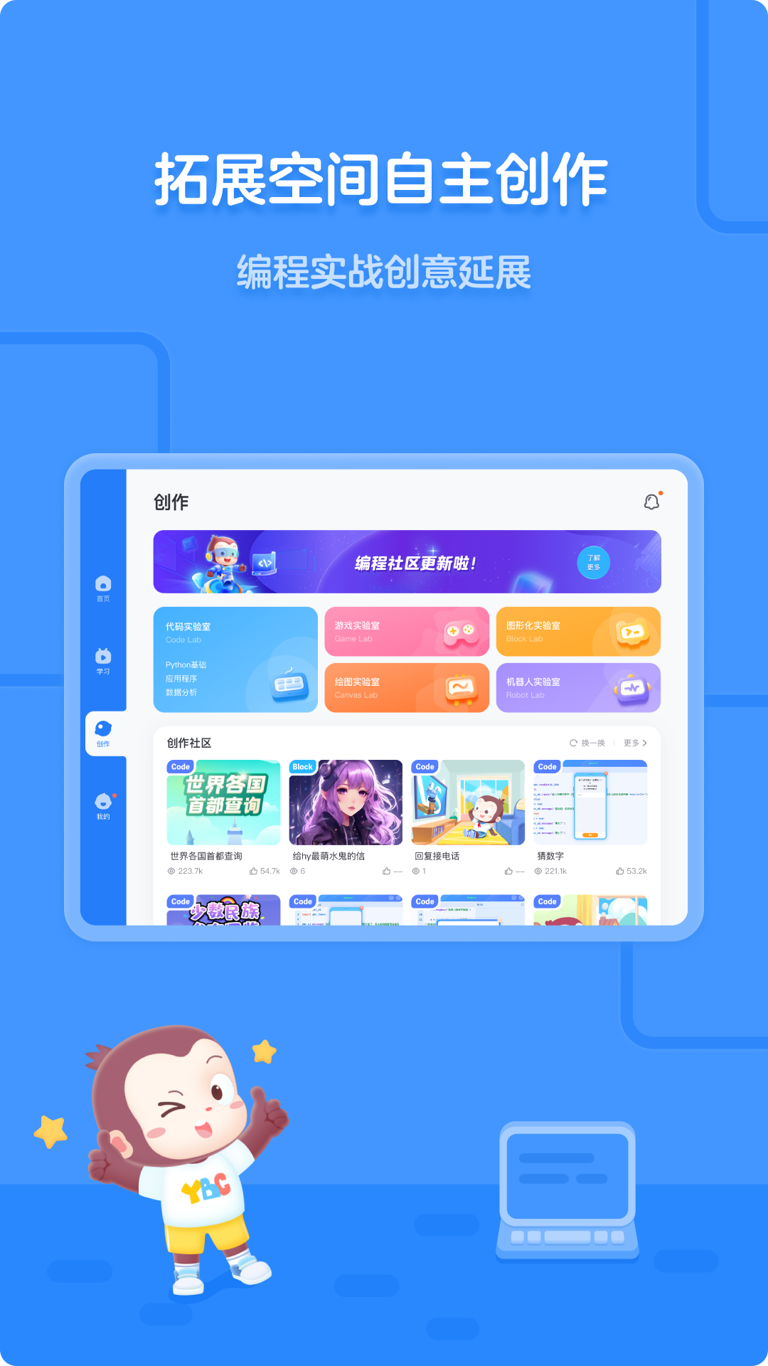 电脑安卓模拟器下载-(电脑安卓模拟器下载手机版)