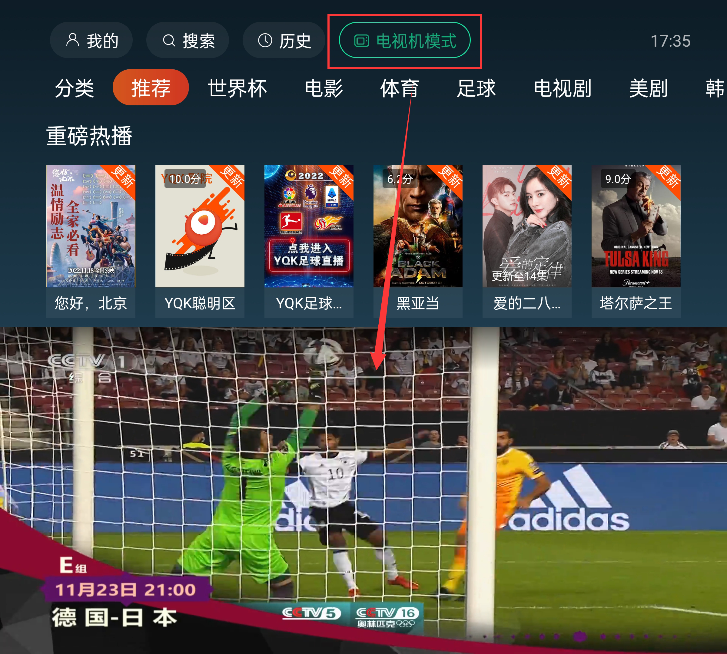 看片软件下载