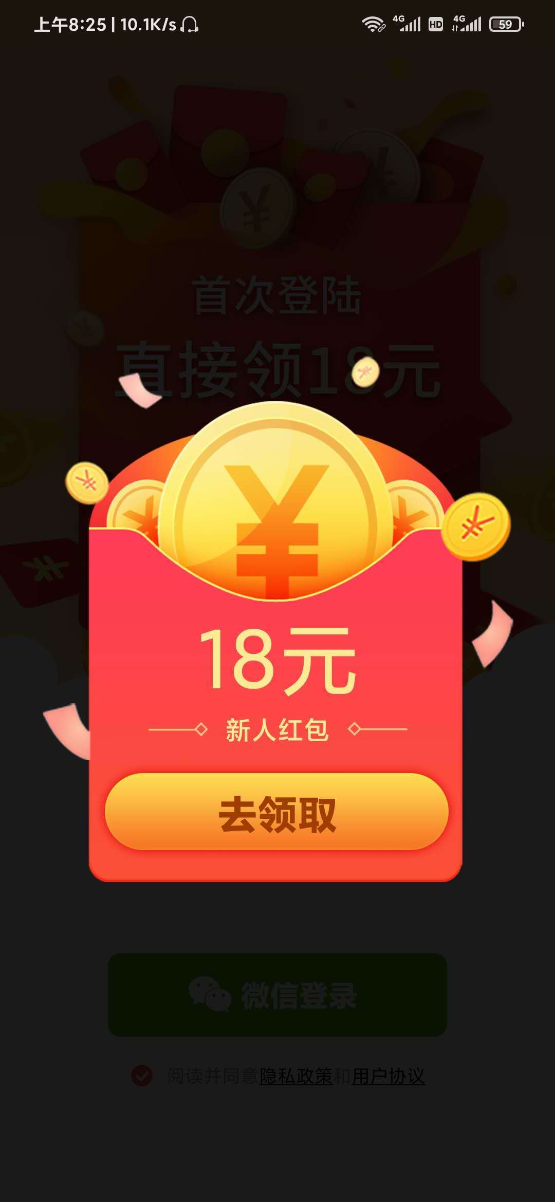 极速6k最新下载地址_(极速6合免费计划软件下载)