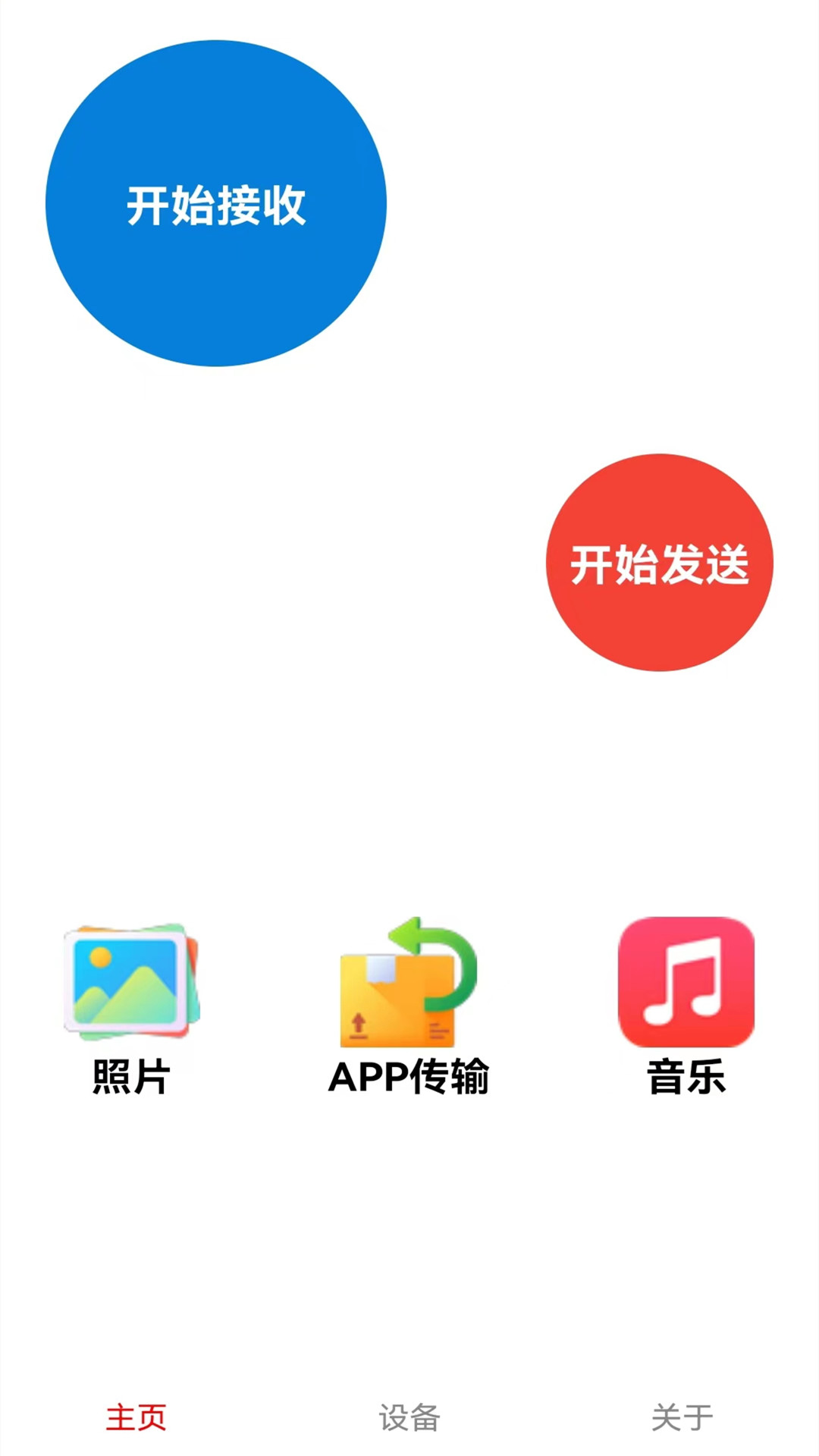 茄子视频app免费下载