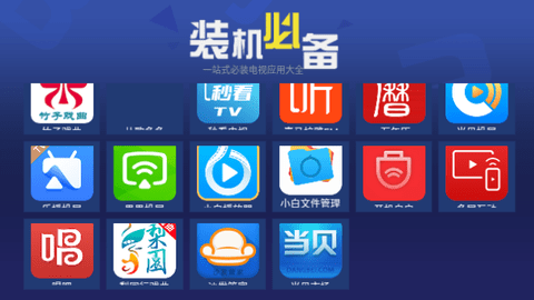下载电视频道_(下载电视频道app)