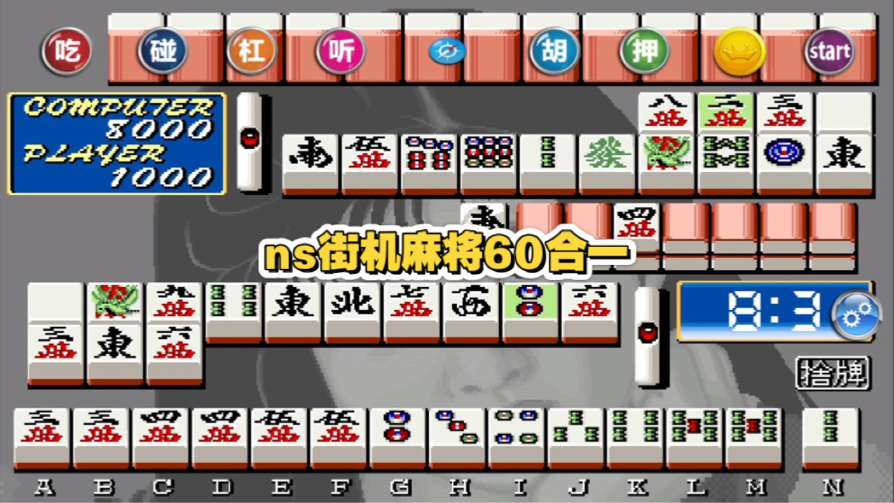 麻将游戏下载(麻将游戏4人打真人版微信赚钱)