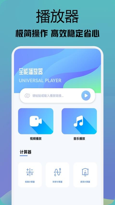 免费下载视频的软件-(电脑上可以免费下载视频的软件)