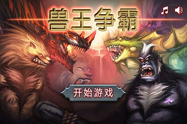 破解版游戏下载大全(破解版游戏大全破解版游戏)