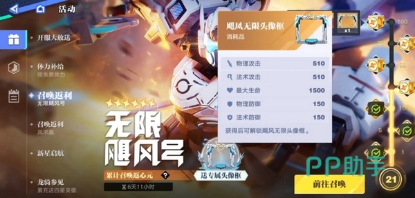 王者荣耀韩版下载地址(王者荣耀韩版叫什么名字)
