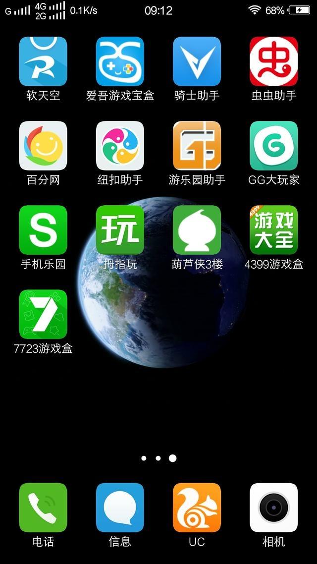 下载软天空破解版-(软天空安卓破解版下载)