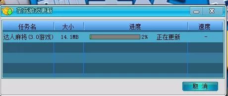 赖子山庄游戏大厅下载