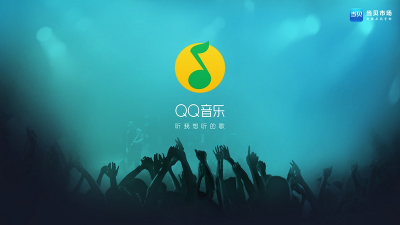 谁有云谷影音下载地址的简单介绍
