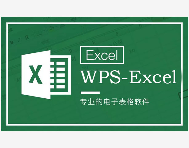 下载excel软件-(excel软件手机版)