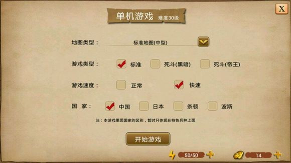 指尖帝国破解版下载(指尖帝国破解版下载安装)