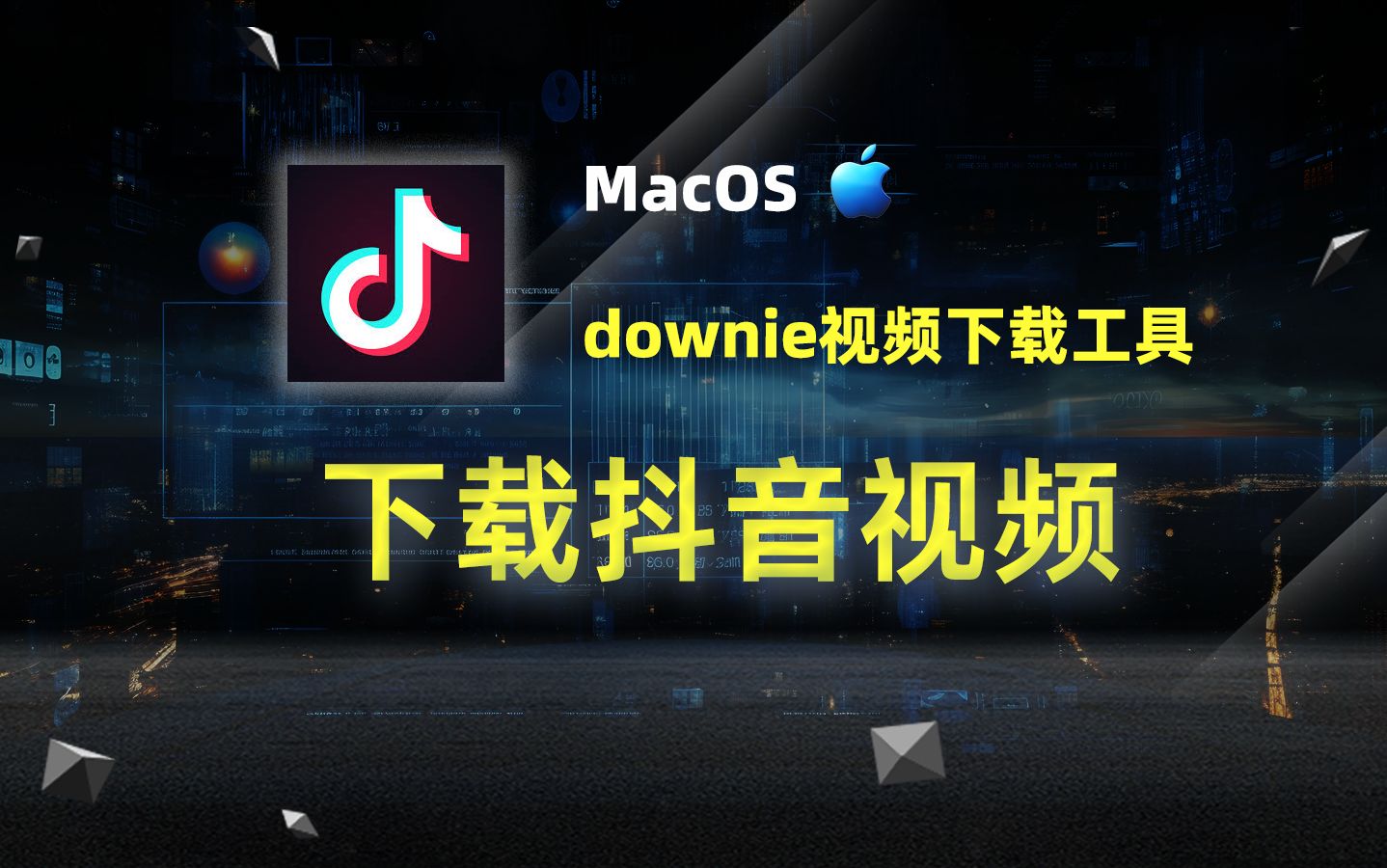 抖音上的视频怎么下载(抖音上的视频怎么下载下来)