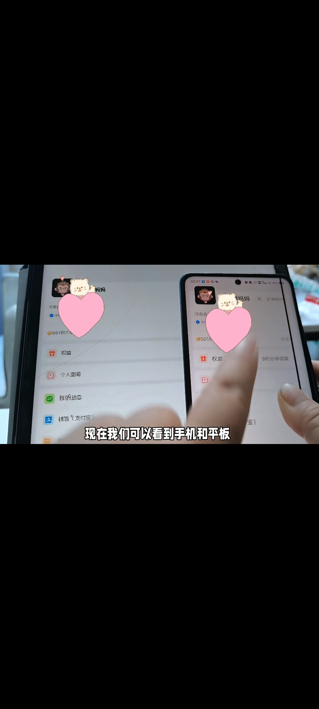 钉钉安卓版下载