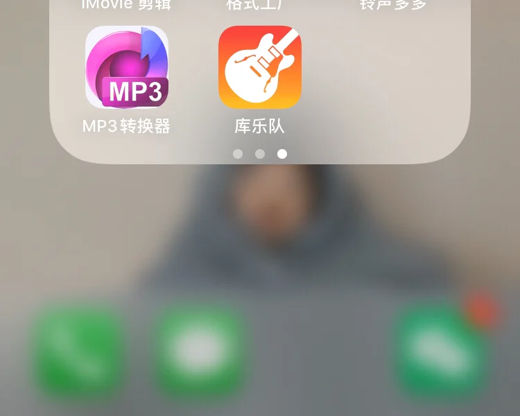 garageband安卓版下载