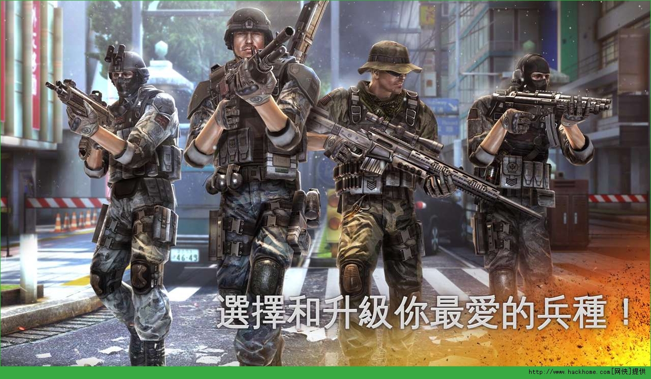 现代战争5破解版下载