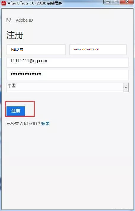 ae下载破解版