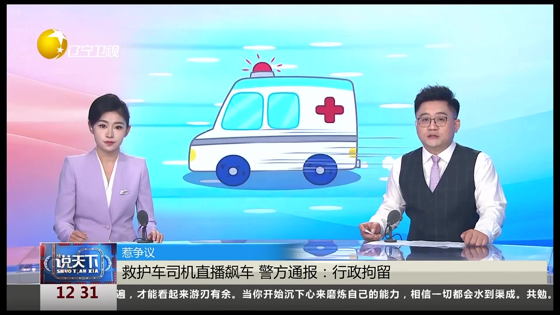 谁有飙车直播下载地址_(谁有飙车直播下载地址的软件)