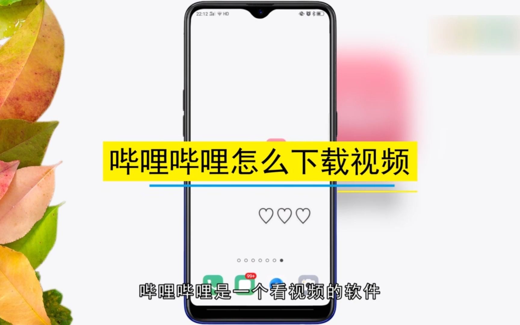 视频下载视频