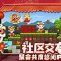 埋雷大师下载地址-(埋雷专家v776破解版)